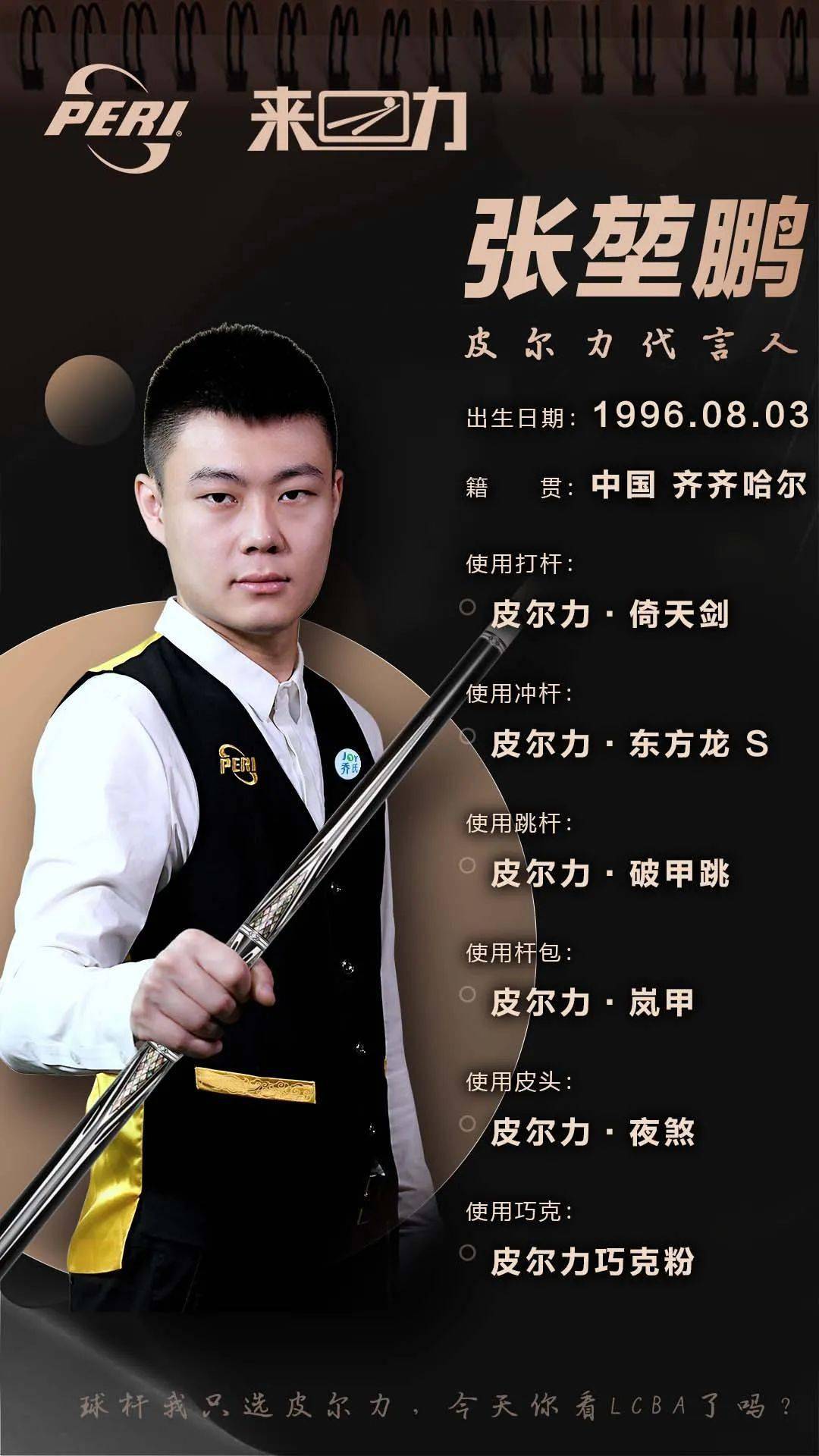 门将的多次 门将的多次